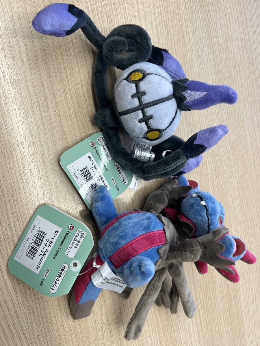 新品】ポケモンセンター限定 パペット ぬいぐるみ モノズ ジヘッド