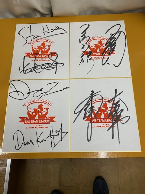 週刊プロレス・アルバム・シリーズ 三冠ヘビー級王座 ジャンボ鶴田