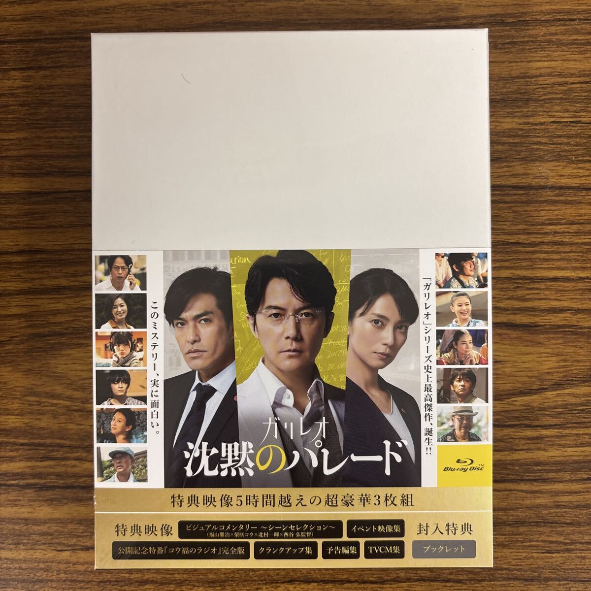 刑事のまなざし DVD－BOX 刑事のまなざしDVD-BOX 【DVD