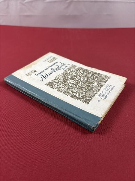 古い教科書◇昭和50年代 高校 英語 教科書 文英堂◇UNICORN ENGLISH