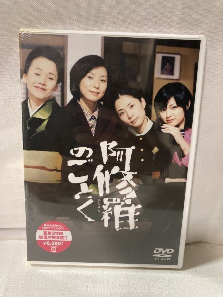 DVD/阿修羅のごとく/大竹しのぶ,黒木瞳,深津絵里,深田恭子,小林薫