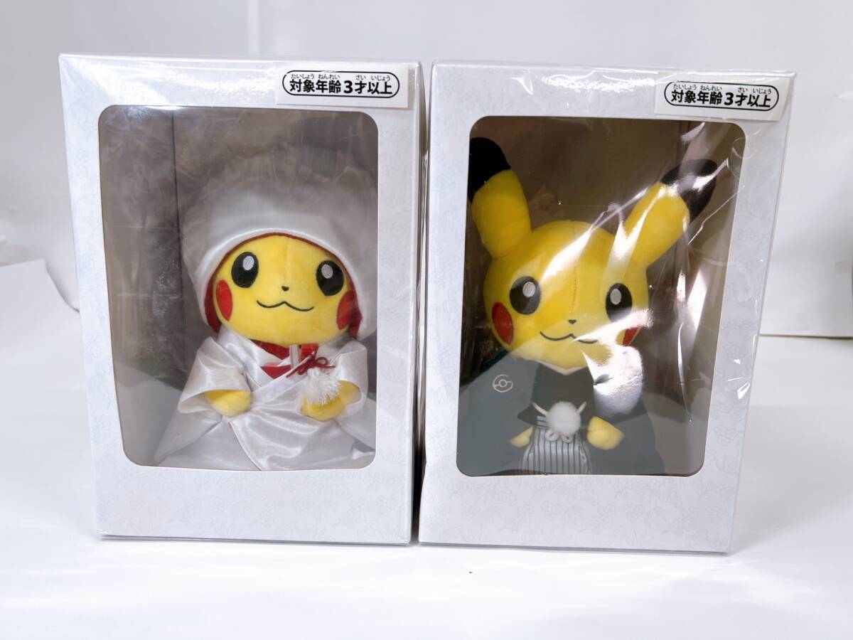 中古】ポケモンセンター ハロウィン 色違い 限定 ミミッキュ