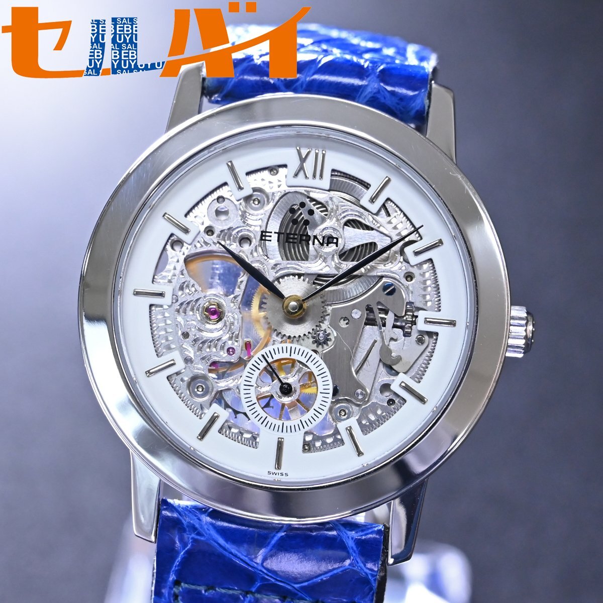 ☆ORIS オリス 7463B 自動巻き メンズ 25石 裏スケルトン 文字盤 