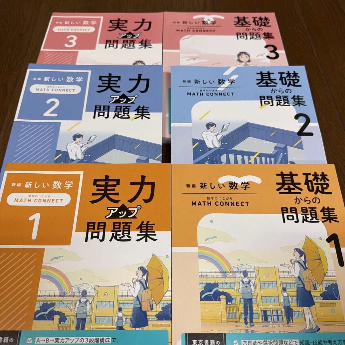☆絶版 『佐々木和彦の基礎からがっちり！英文法』 東京書籍☆の落札