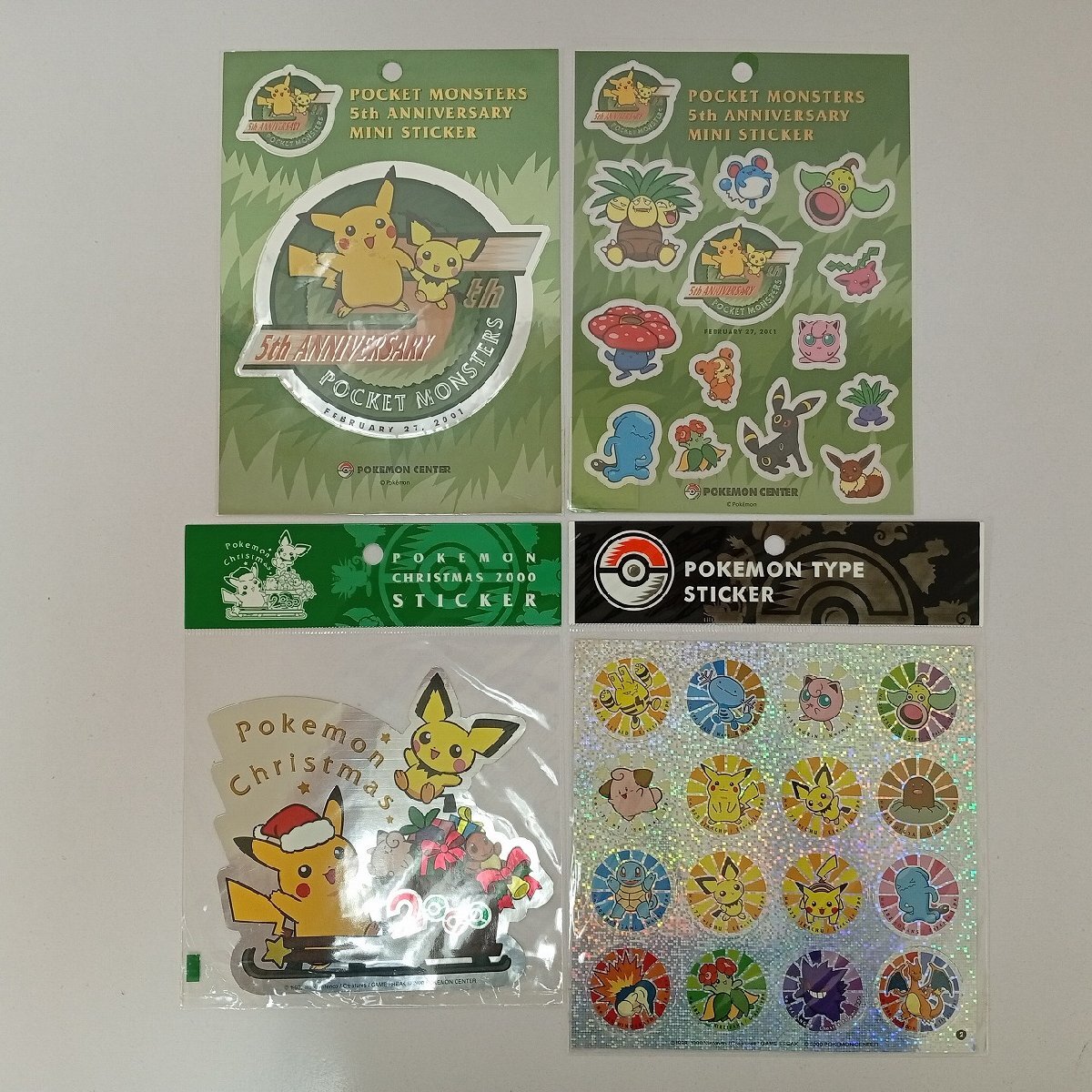 ☆ポケモン☆チコリータ ぬいぐるみ15点まとめて BIGサイズ レア