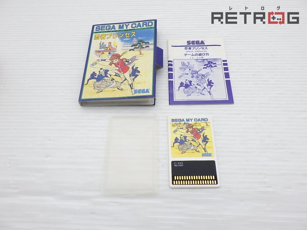 中古】MSX ROM カートリッジ 忍者プリンセス セガ SEGA PONYの落札情報