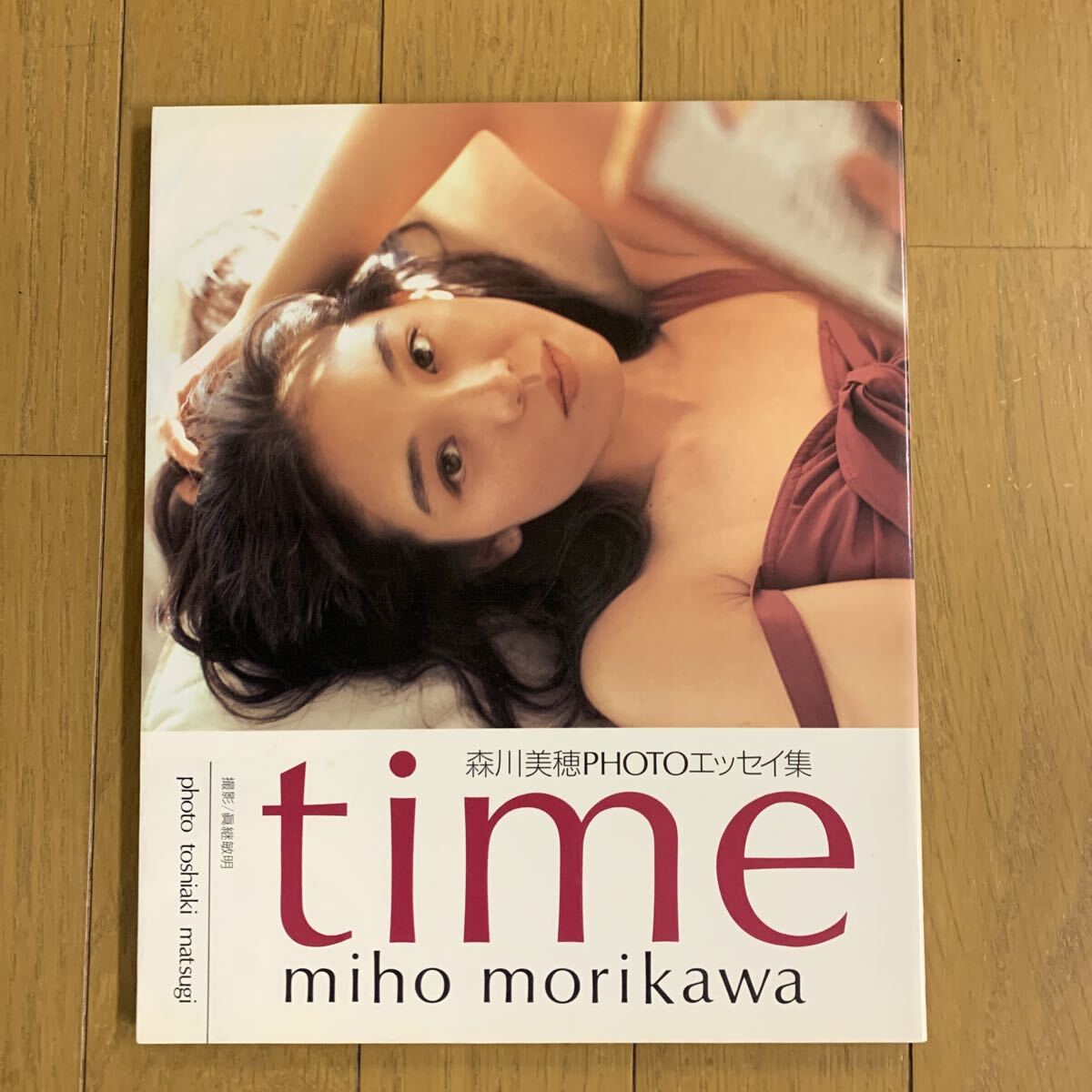 中古】【 森川のセンス 森川美穂フォト・ソング・ブック 】初版・帯付 
