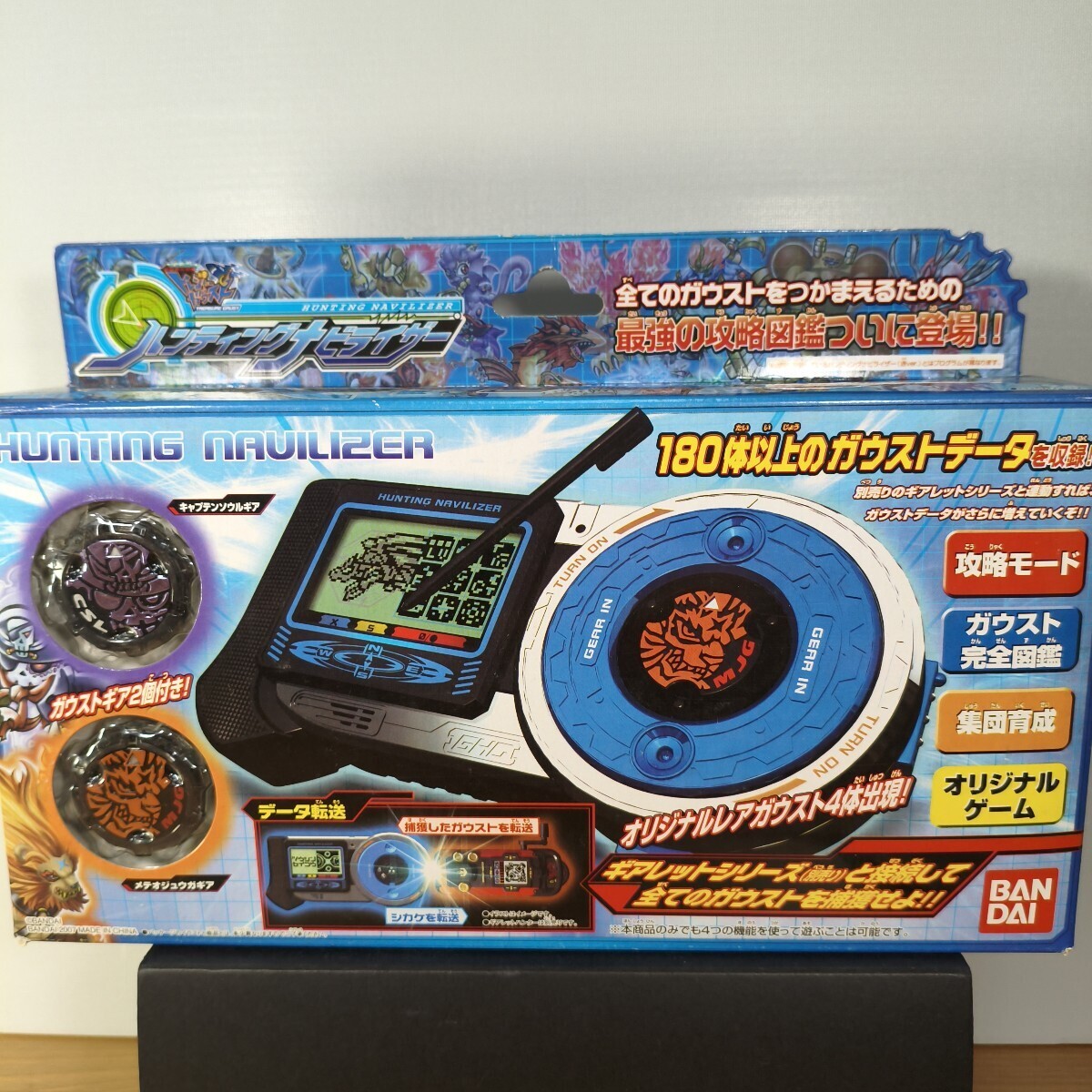 未使用】未開封品 トレジャーガウスト ガウストショット レッドの落札