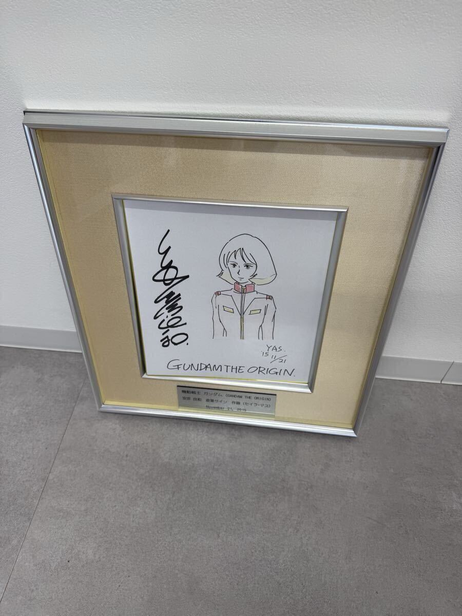 新品】【鑑定書付全額返金保証】 大河原邦男 直筆サイン色紙 機動戦士