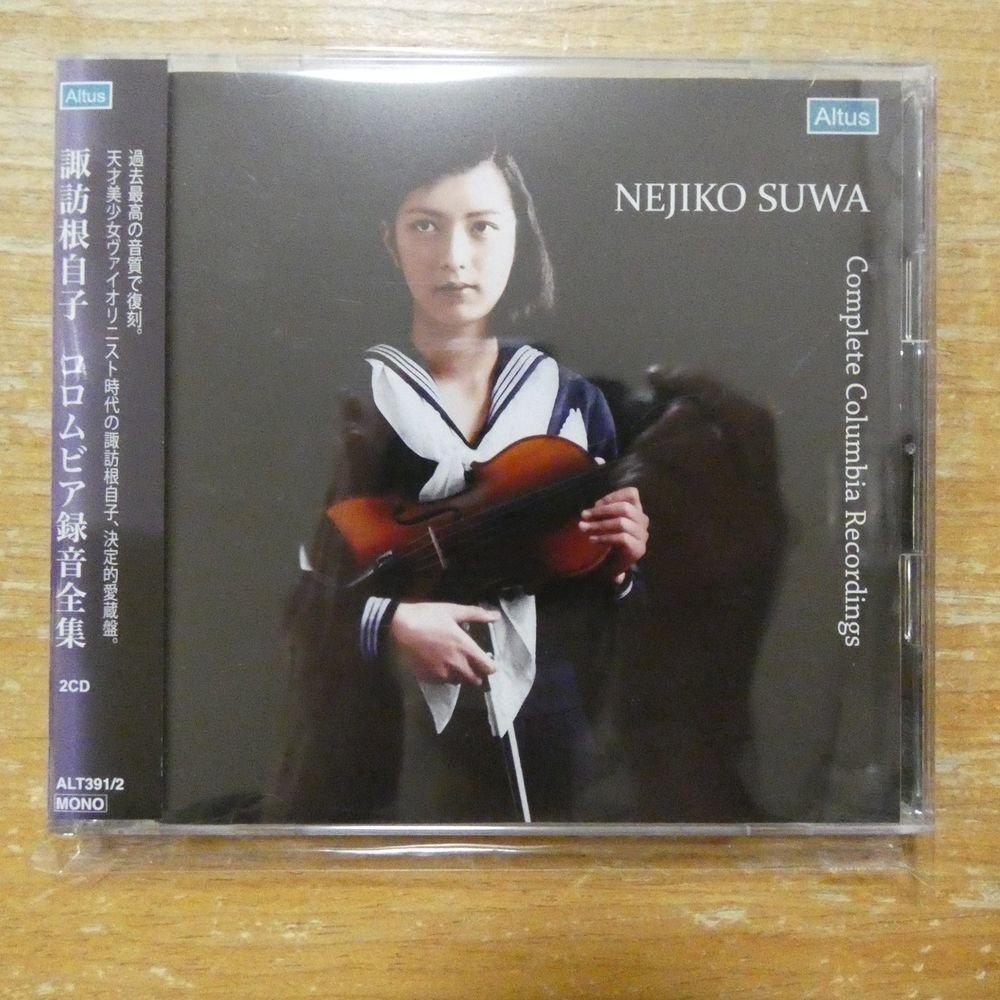 中古】SP☆笠置シズ子/買物ブギー・藤山一郎/あわきあこがれ［歌詞