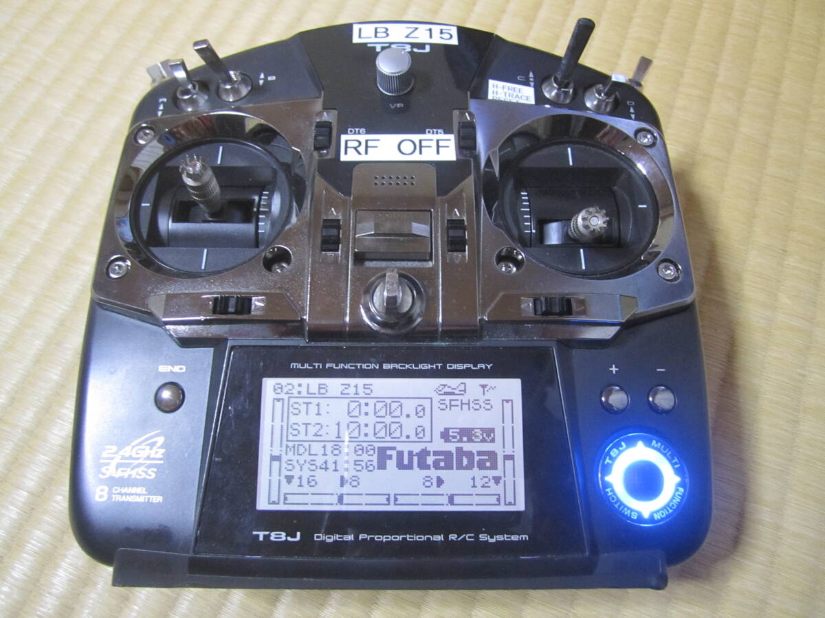 花見台 HANAMIDAI FRQ-Tx 双葉電子工業株式会社 セーフティーローダー