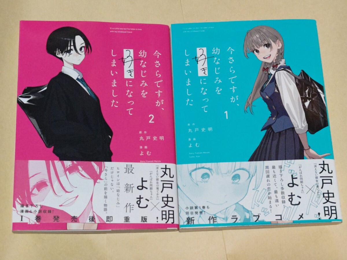 新品】P:P(おりょう)C96新刊セット+折本セット 陽菜乃先生 小悪魔 