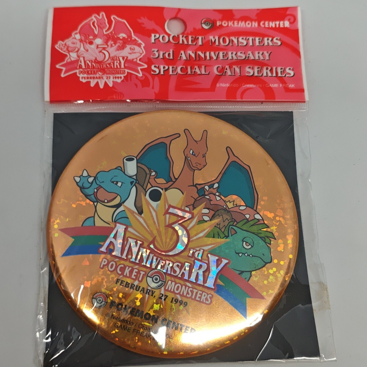 新品】ポケットモンスターSPECIAL 20th Anniversary データブック ポケ