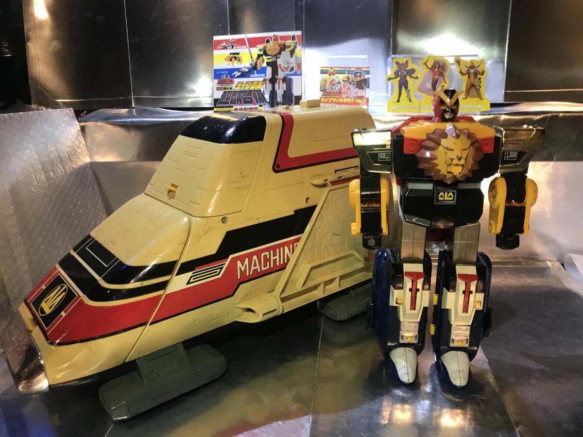 新品】バンダイ 超新星 フラッシュマン プリズムフラッシュ 当時物 