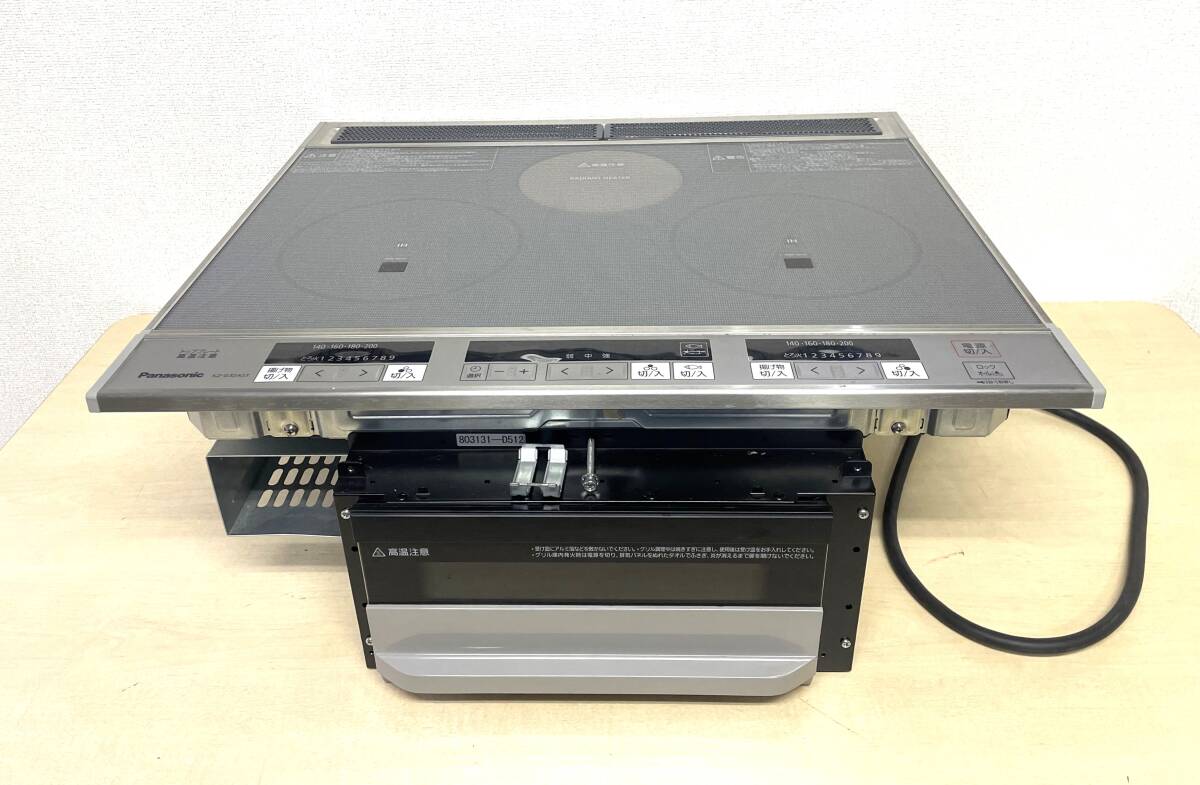 ☆美品☆ ムスイウェア MDTクッキング NM-048 電気鍋 ヒーター付き