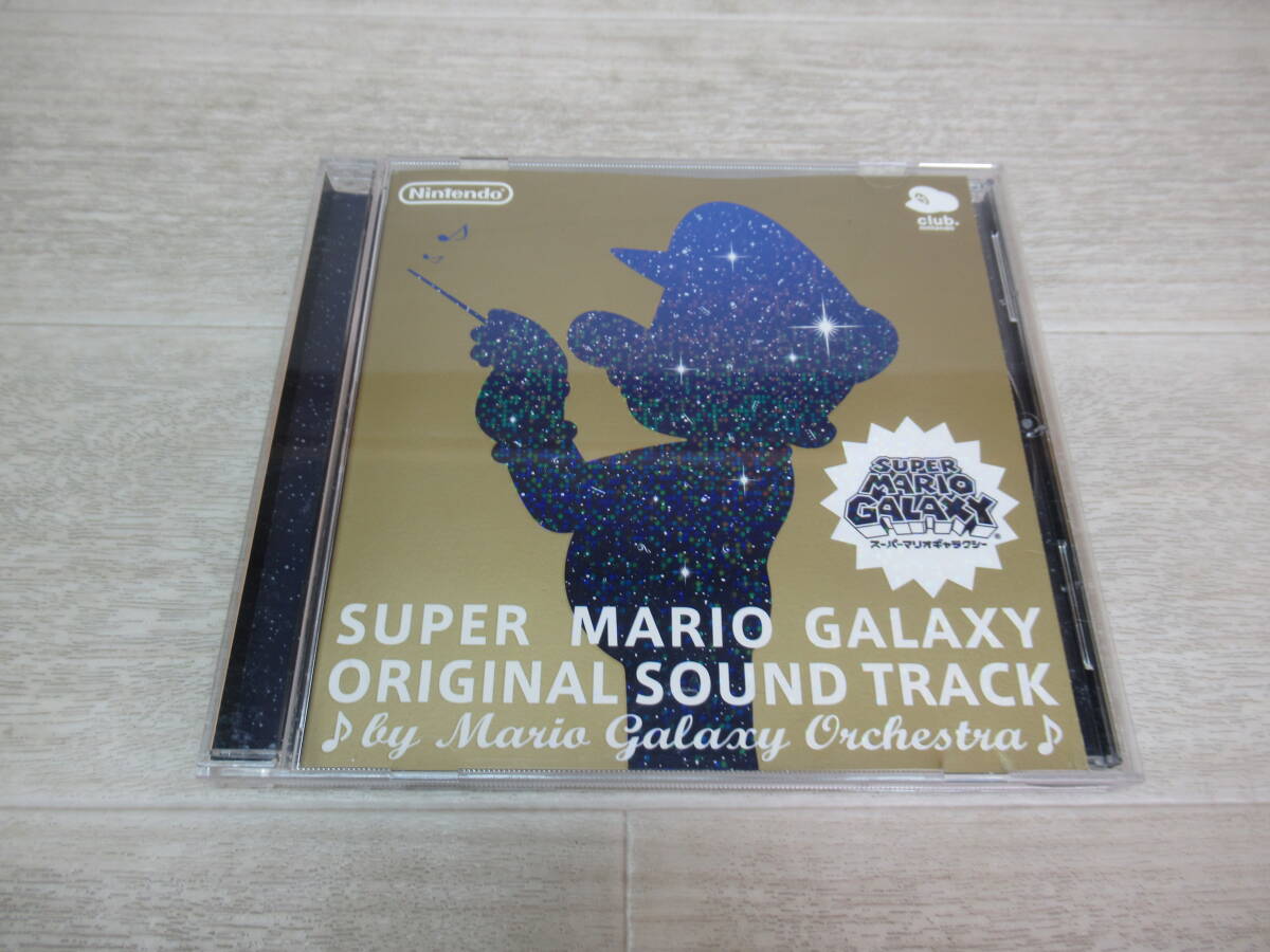 未開封 スーパーマリオギャラクシー オリジナルサウンドトラック