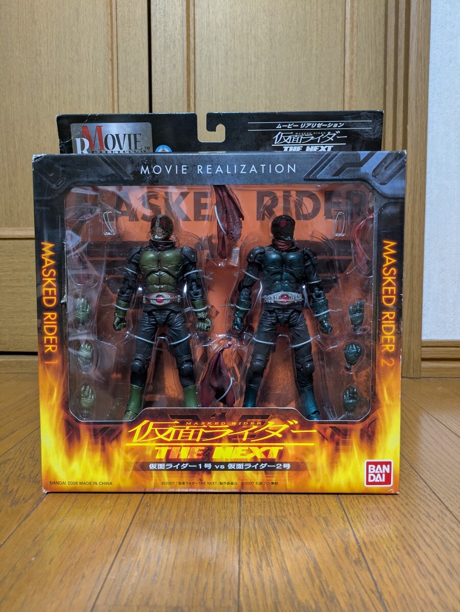 MOVIE REALIZATION 仮面ライダーTHE NEXT 1号 VS 2号 一部改造
