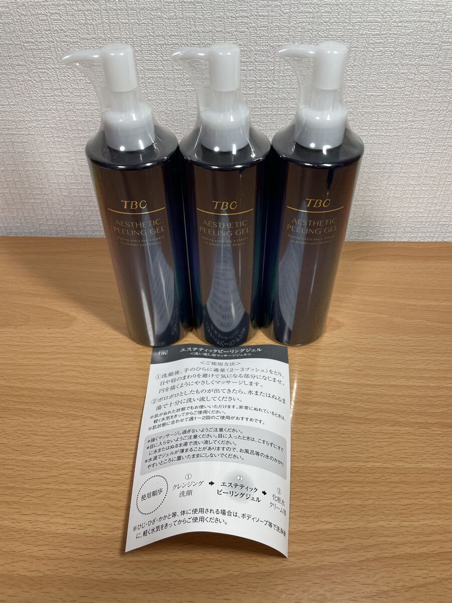 TBC 33C セラム 美容液 12ml 2個セット TBC 33C セラム 美容液 12ml 2