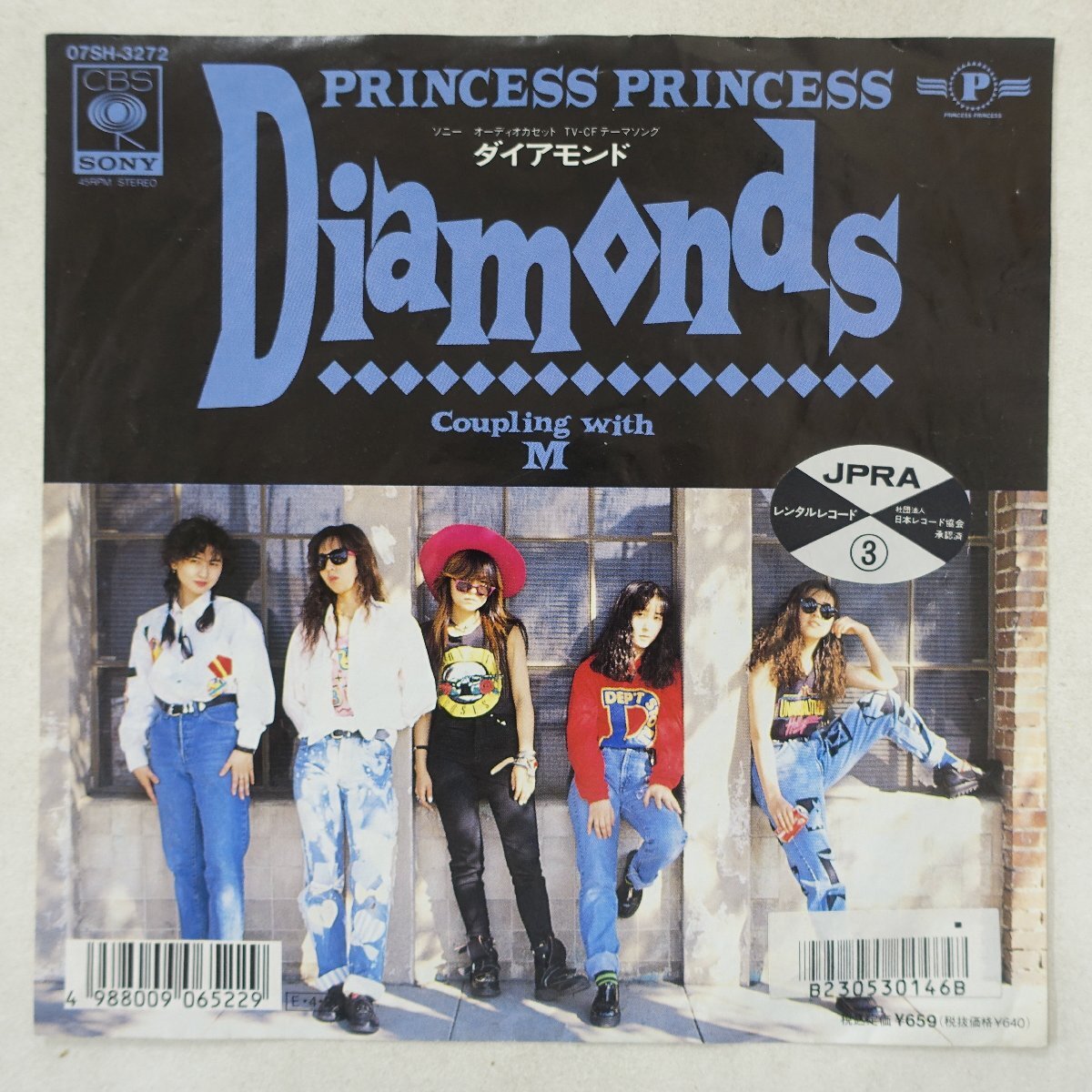 【激レア】PRINCESS PRINCESS Diamonds M 7インチ EP プリンセス プリンセス DIAMONDS 7インチ レコード ☆ ダイアモンド