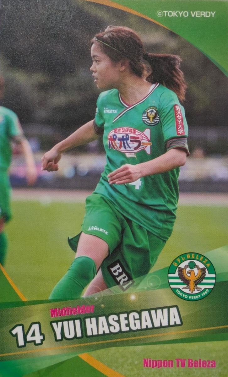 1994 読売西友ベレーザ 選手支給 実使用 HOME 1st 長袖 ユニフォーム