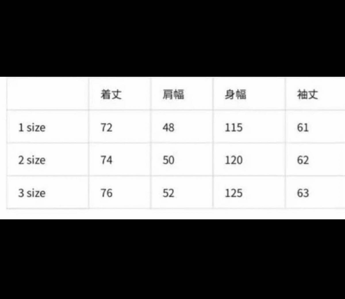 定価以下出品！キムタク着私物同型同色ほぼ新品MINEDENIMマインデニム 