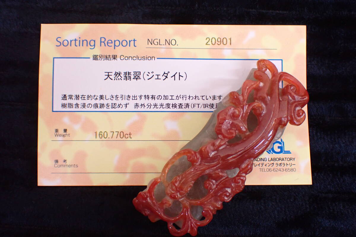 薩摩焼 有水作 香炉 全高13cm 重量343g ちとせ窯 白薩摩 籠目透かし