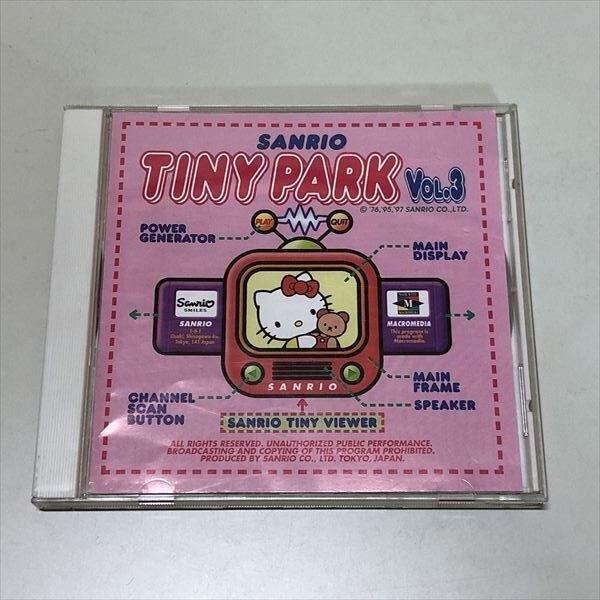 同梱OK】 サンリオ / Super Tyny Park 3 (タイニーパーク) / キティ