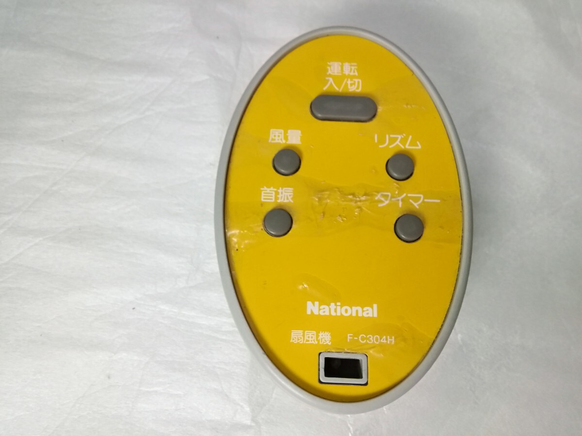f232 National ナショナル 電気掃除機 MC-A10c 昭和 レトロ