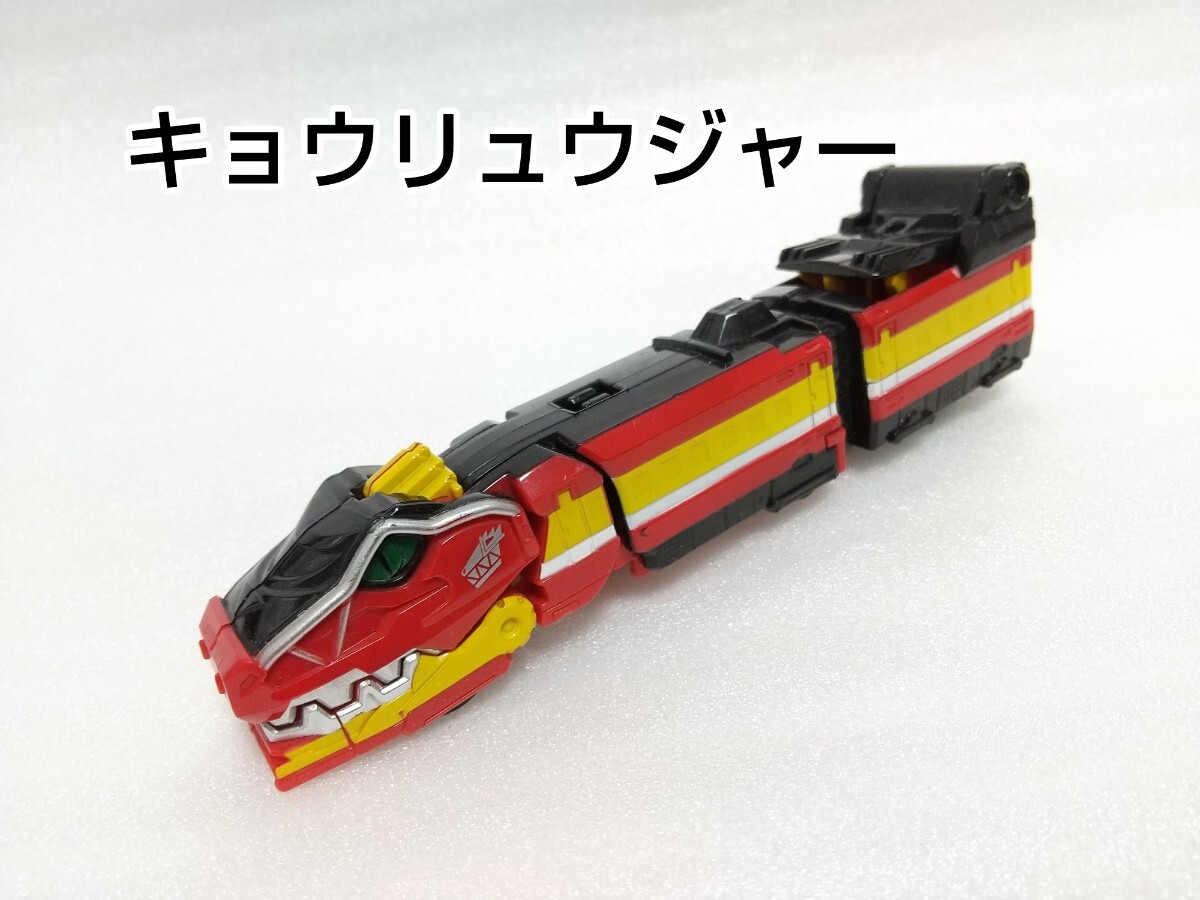 愛蔵版 烈車戦隊トッキュウジャー 超全集 非売品 社史 スーパー戦隊