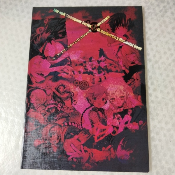新品】紫影のソナーニル Refrain いまじん 特典 布ポスター AKIRA