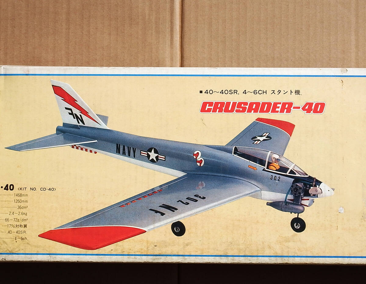 新品】絶版 ガルモデル グライダー ウインディⅡC WINDY ⅡC バルサ