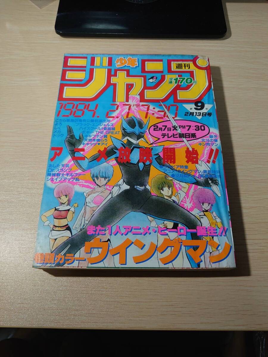 岡田有希子さん】/【オールカラー 32ページ】(1984年)の落札情報詳細