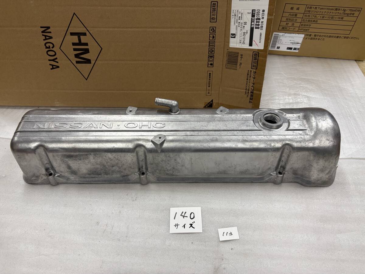 新品】限定 S30Z タコ足 S31 旧車 L型 240 L28 L20 L24 エキマニの落札