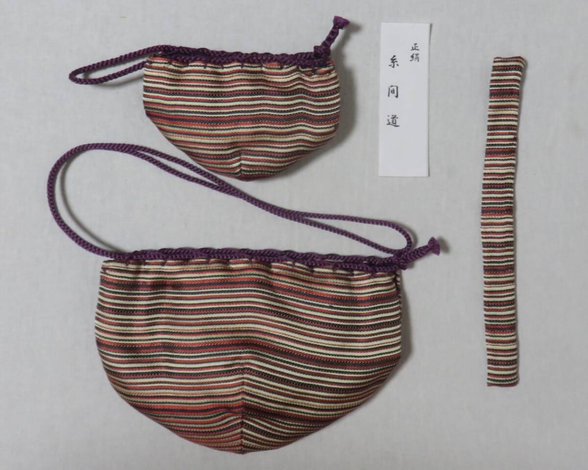 根来三つ椀 桃山～江戸】/三つ組椀/漆器/朱塗/懐石/茶道具/筆洗い/の