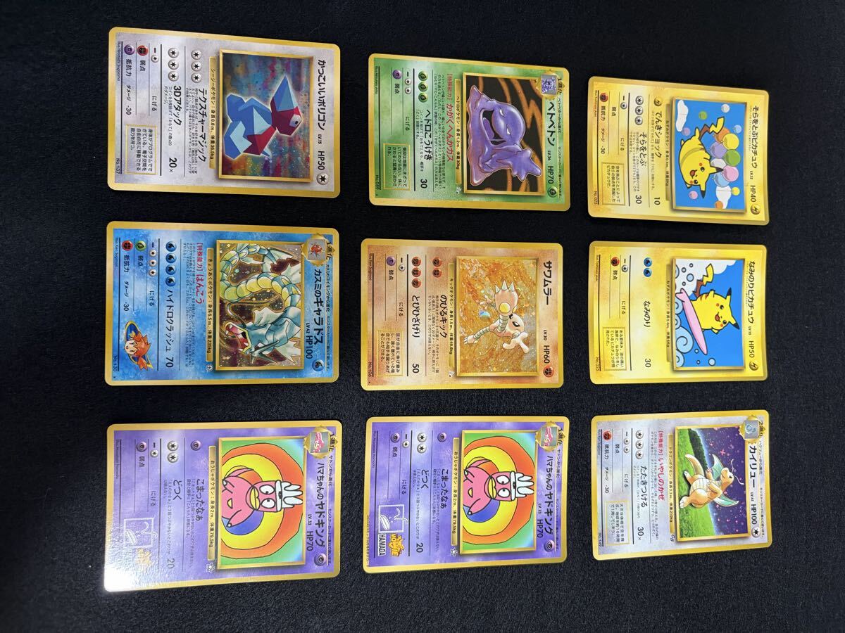 ポケモン えほん 40 カイリュー のメリー しーっ わだじゅんこ きむら 