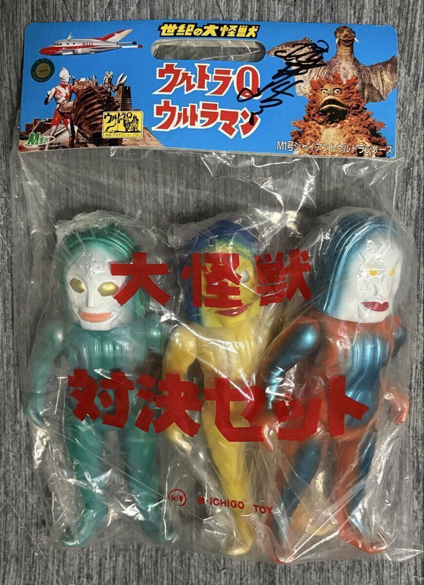 中古】ウルトラマンソフビ ダダの落札情報詳細 - Yahoo!オークション