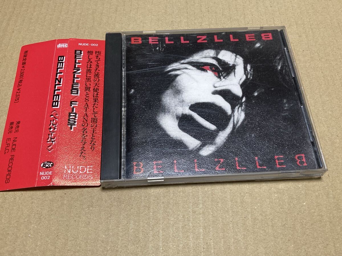幻覚アレルギー 切り抜き59ページ SCEANA・梶井“KAZZY”沙介 （ex