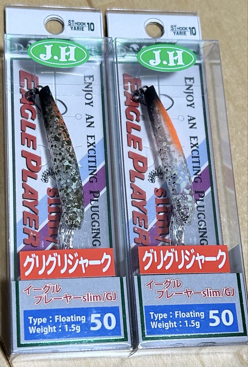 イーグルプレーヤー 50 GJ FOCUSはるる しゃくれはるる 城峰 オリカラ イーグルプレーヤー 50 GJ FOCUSはるる しゃくれはるる 城峰 オリカラ