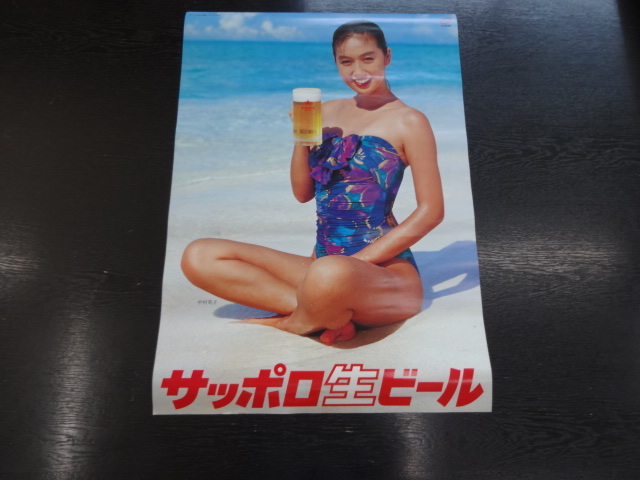 新品】5のつく日・ゾロ目・ポイント利用で☆藤原紀香☆アサヒ・樽詰