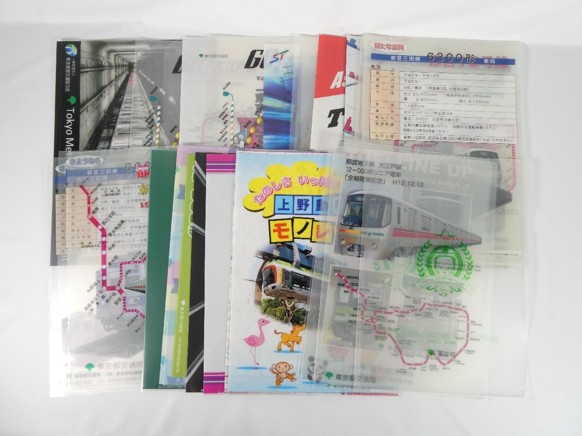 送料込☆使用済みバスカード63枚セット（共通カード/東京都交通局/神奈