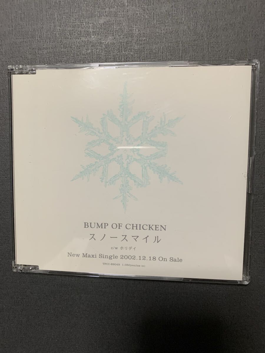 GbM 2003年□BUMP OF CHICKEN 藤原基央／「スノースマイル