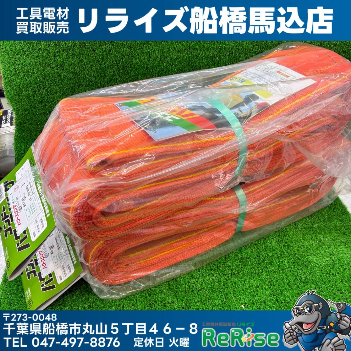△コンドーテック ユニホール 専用吊り具 U2HS 2,3号マンホール/4点 
