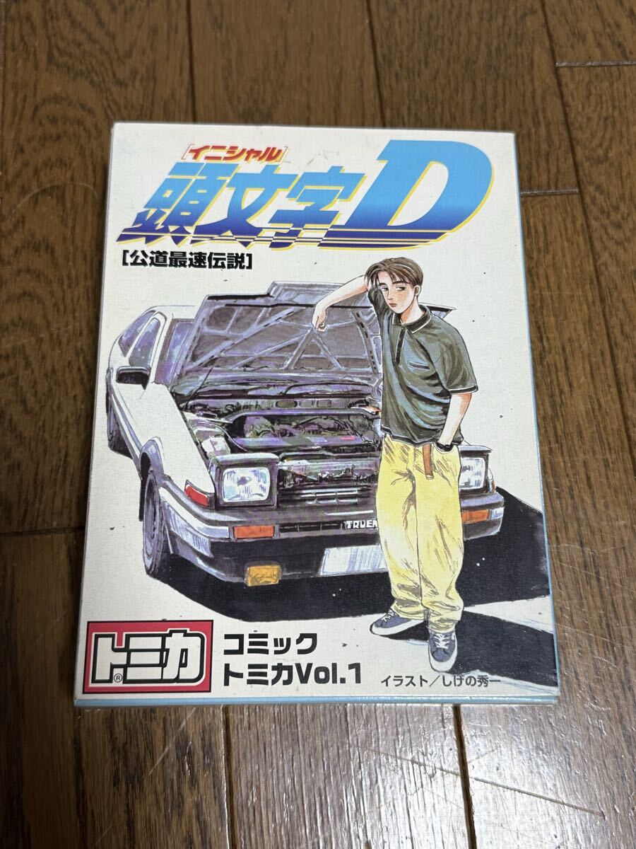 トミカ】頭文字D コミックトミカ Vol.4 3台セット（AE86パンダトレノ