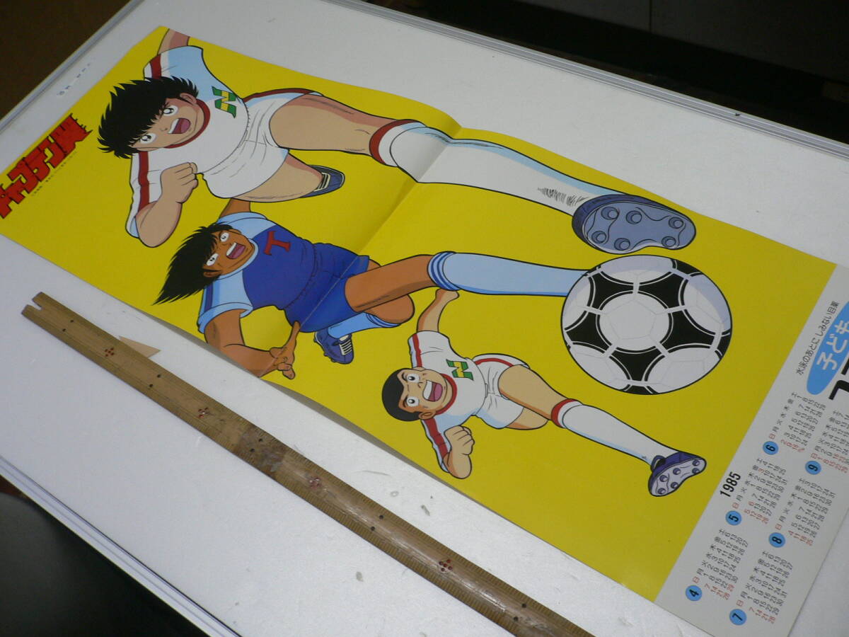 必見！【小林麻美 ポスター パネル 90×60㎝ ライオン歯磨 昭和レトロ
