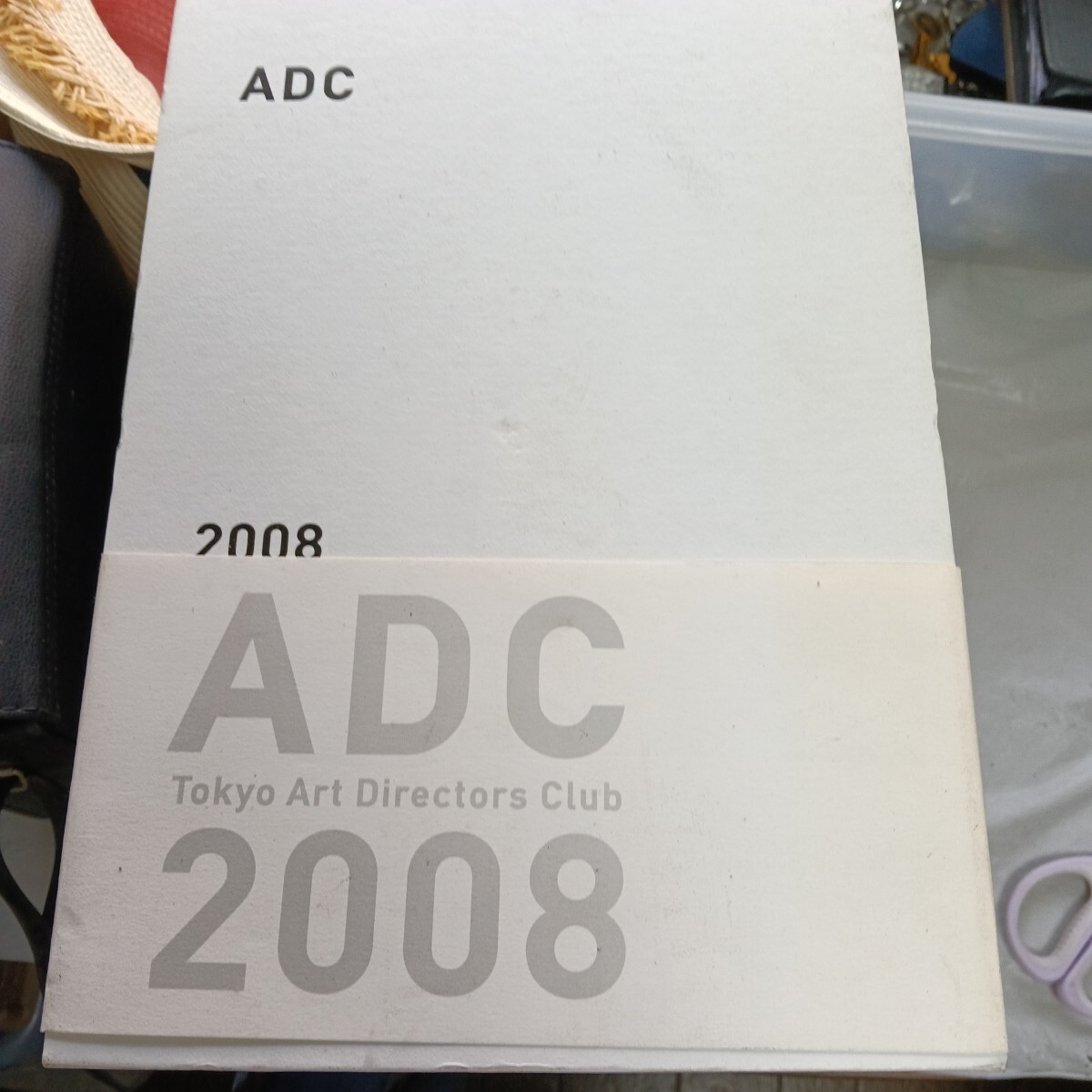 HB234(図書館除籍本8冊)TCC広告年鑑(1993,1994,1995,1996,1997,1998