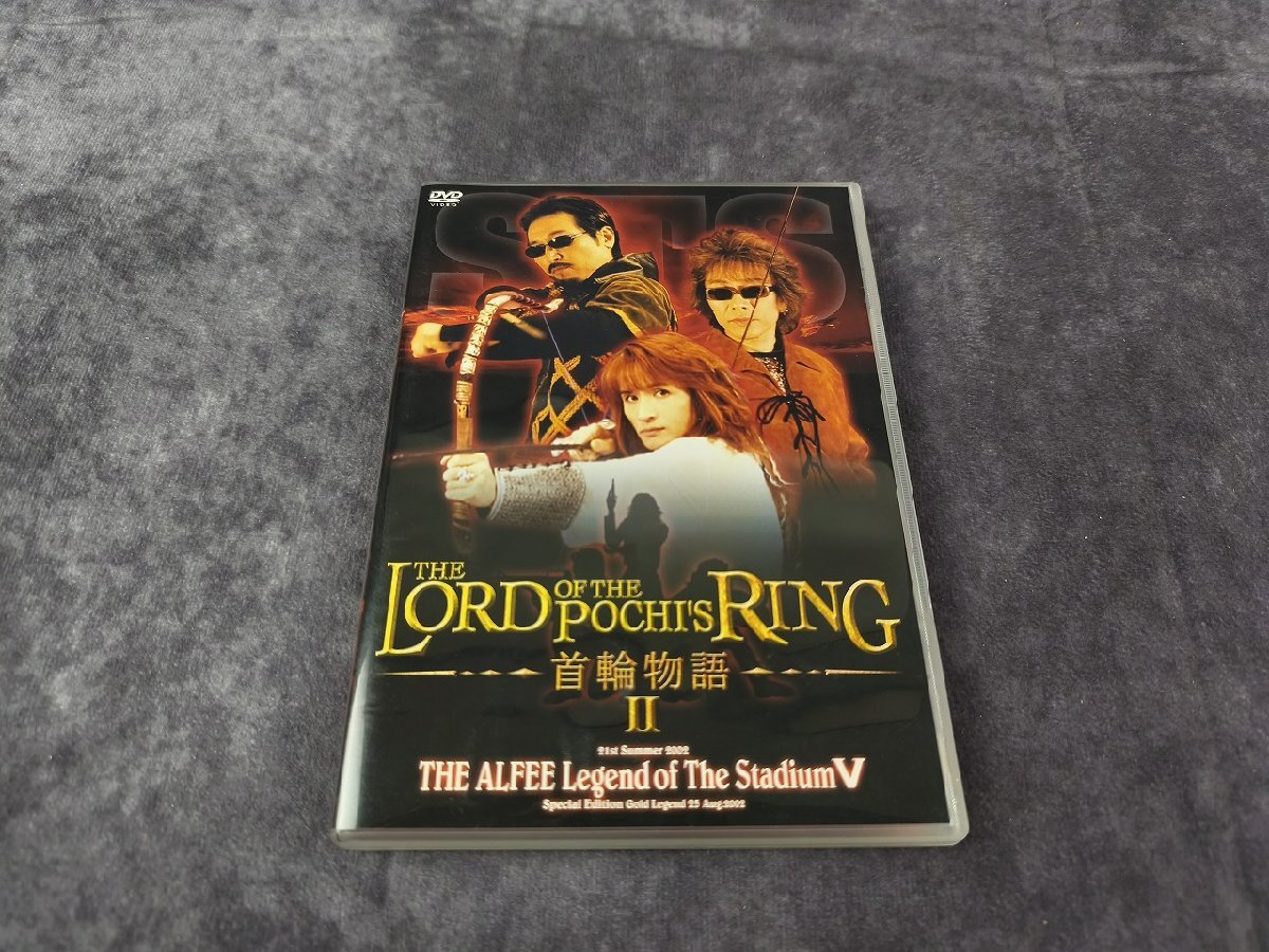 新品】【美品】 THE ALFEE アルフィー DVD 23rd Summer 2004 LOVE 