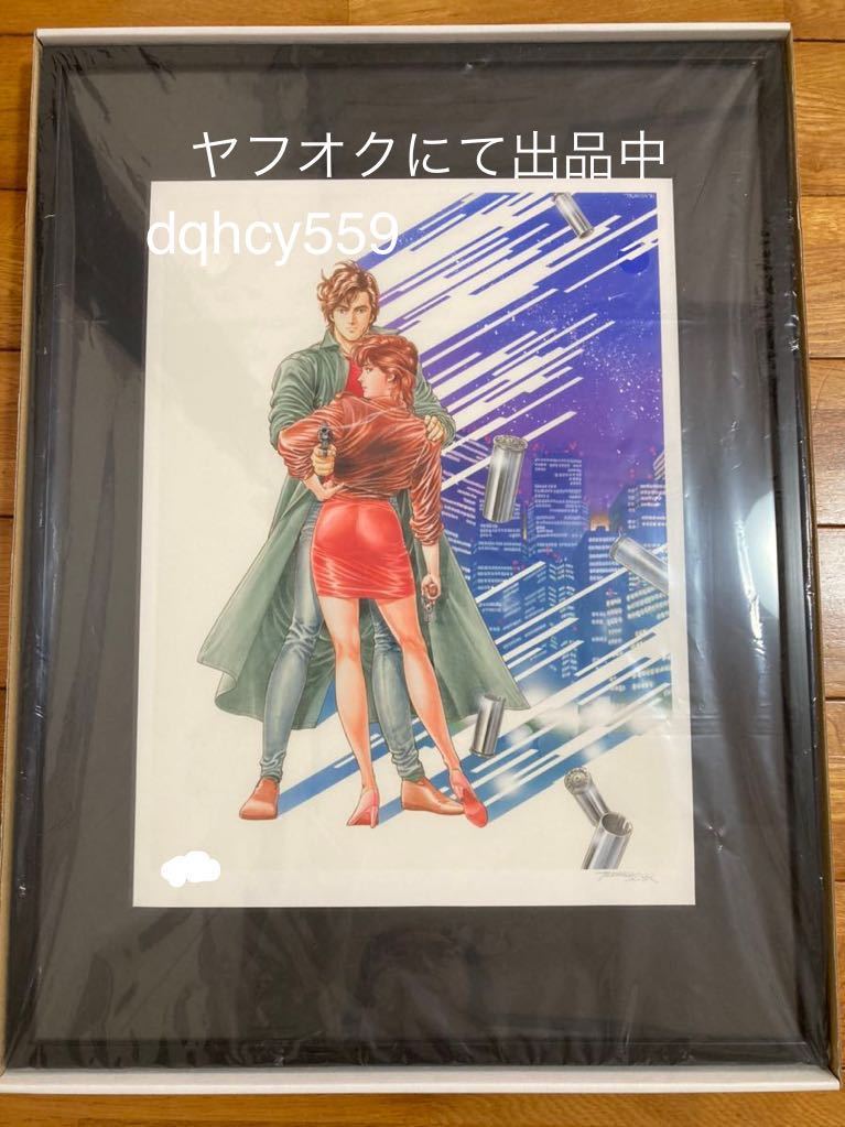 初版 シティーハンター & エンジェル・ハート 完全読本 セット