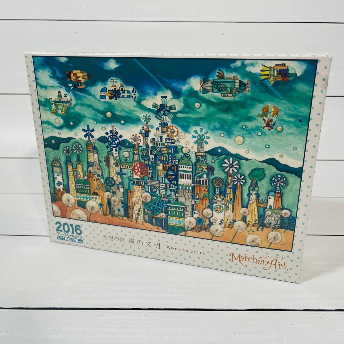 新品】新品未開封 ジグソーパズル 笹倉鉄平 1518スモールピースの落札
