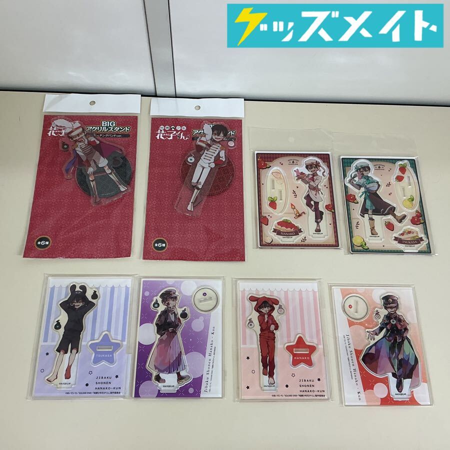 新品】◇地縛少年花子くん GHOST HOTEL'S CAFEゴーストホテル【夏彦