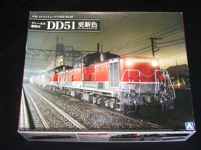 キット塗装済み完成品】1/45 OJ アオシマDD51 1186号機 原色 JR西日本